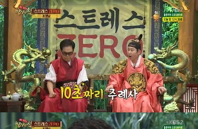 김현철 "조영남 주례사에 "나처럼 살지마"<밥상의신>