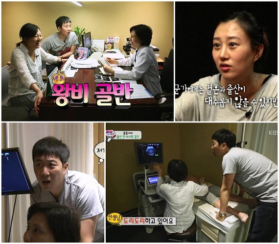 슈퍼맨이돌아왔다 장윤정