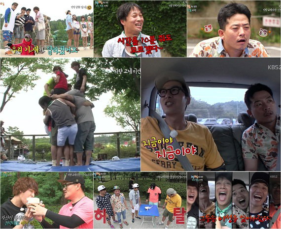 1박2일