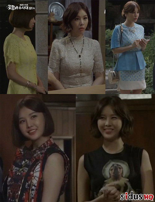 꽃할배수사대 박은지