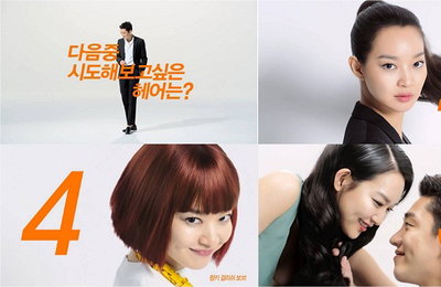 신민아-유아인, 올여름 ‘썸’을 책임질 헤어스타일 제안