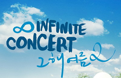 인피니트, 소극장 컨셉 콘서트 ‘그 해 여름2’ 8월 개최