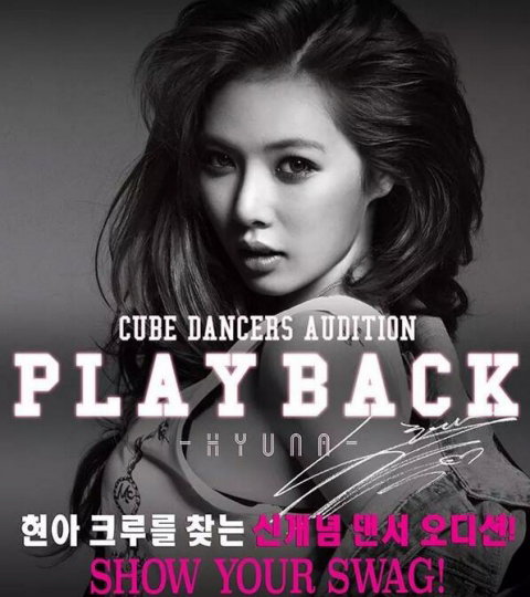 현아