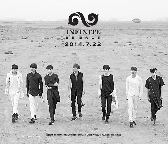 인피니트