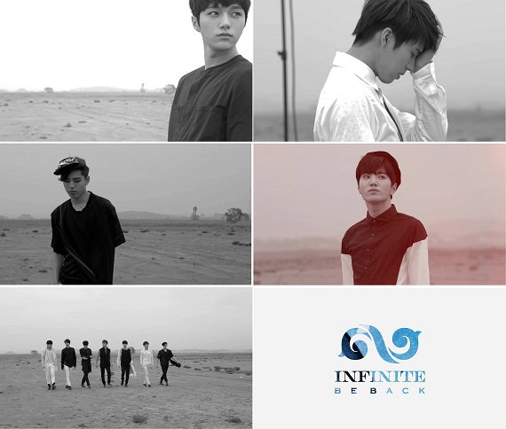인피니트