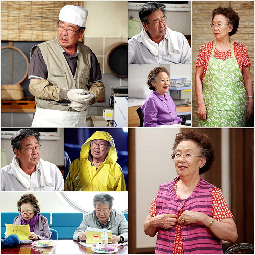 기분좋은날 최불암 나문희