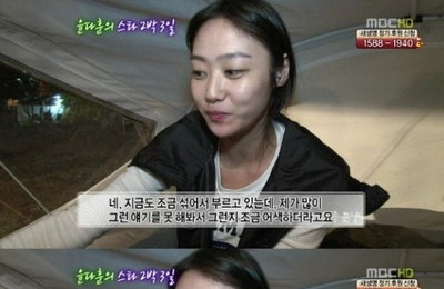 윤다훈 미모의 딸 남경민, 새엄마에게 언니라 부르는 사연 공개