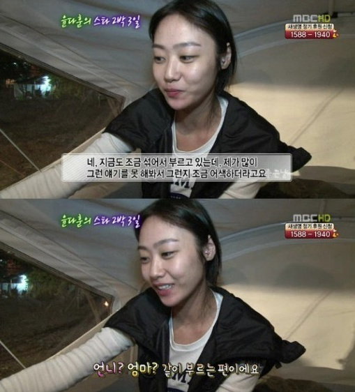 윤다훈 딸 남경민