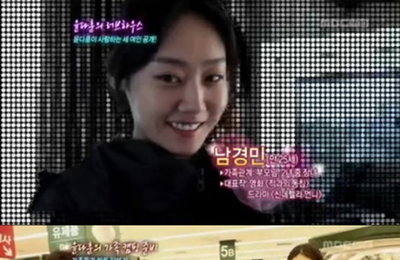 윤다훈, 미모의 11살 연하 아내와 러브스토리 화제