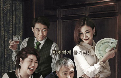 최고의 ‘타짜’들이 온다! <타짜-신의 손> 드디어 출격