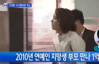 신정환, 연예인 지망생 부모에 1억 챙긴 혐의… 그 와중에 해외여행·파티 참석을?