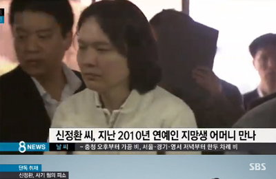 신정환, 불법도박·명품패션·뎅기열 변명까지…사고일지