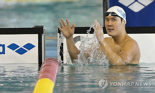 박태환