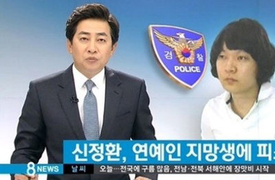 신정환, 고소인과 극적 합의… 고소 취하 이유는?