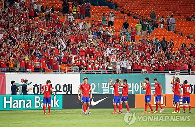 한국 축구 차기 감독, 첫 상대는 베네수엘라