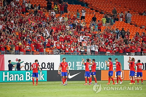 한국축구