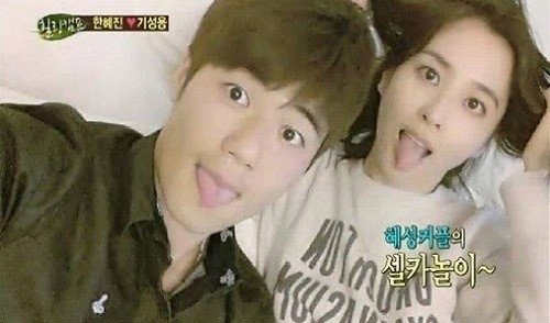한혜진 기성용