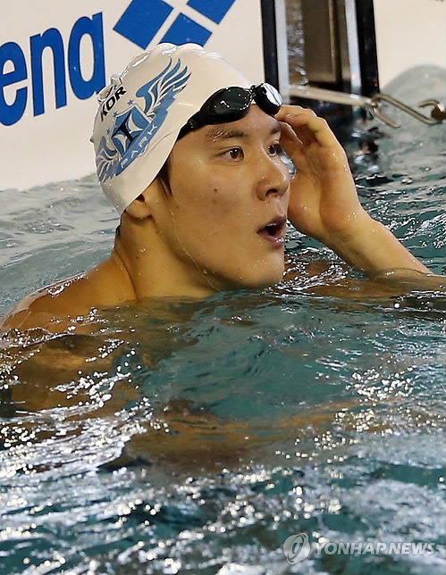 박태환