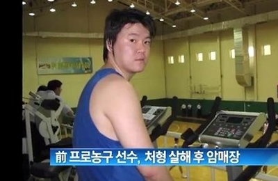 정상헌, 그는 왜 농구천재에서 살인범으로 전락했나