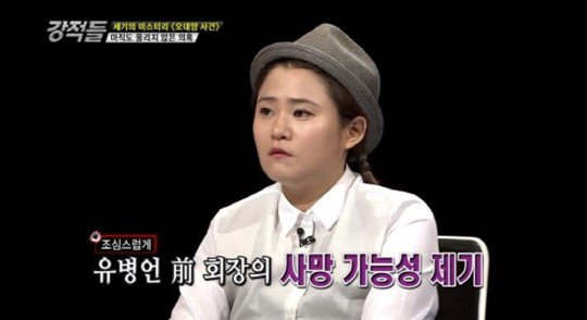 강적들