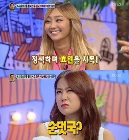 효린 소유