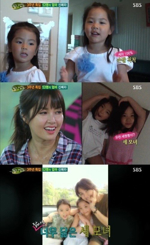 입양한 스타들