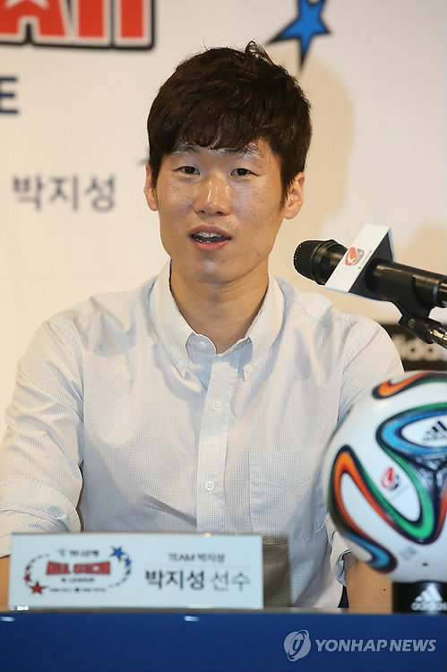 박지성