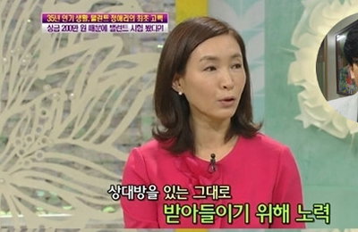 정애리 두번째 이혼, 남편 민들레영토 지승룡은 누구?