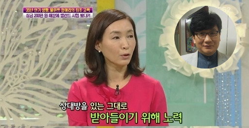 정애리