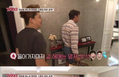 최정윤, 재벌가 며느리의 달콤한 신혼집 & 러브스토리 공개