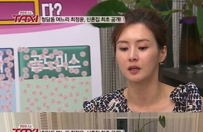 재벌2세 윤태준 씨 "아내 최정윤에게 반한 이유는…"