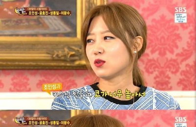 공효진, 조인성과 키스신 뒷이야기 공개