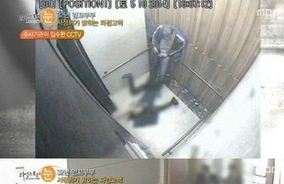 서정희, 서세원의 폭행 동영상+욕설 메세지 공개