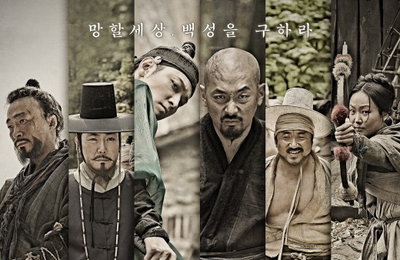 '군도' 개봉 48시간 만에 100만 관객 동원