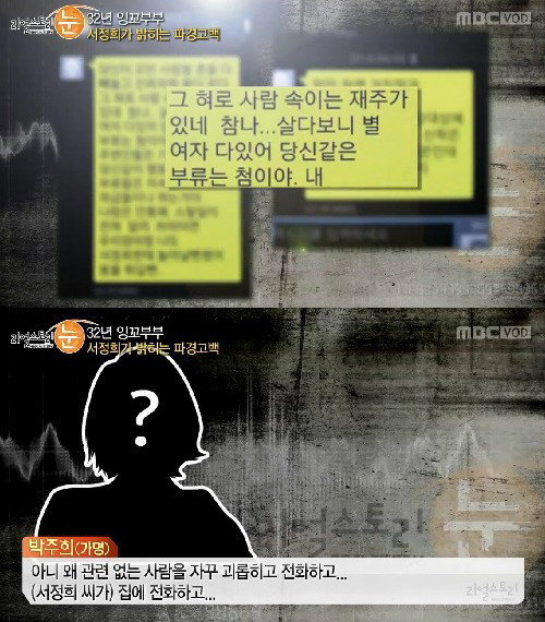 내연녀