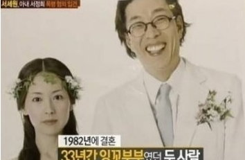 인기MC에서 폭력남편까지, 서세원의 몰락