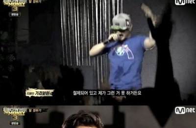 쇼미더머니3 기리보이, 타블로 뿌리치고 양동근 선택한 이유는?