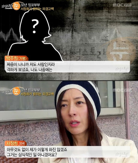 내연녀 딸