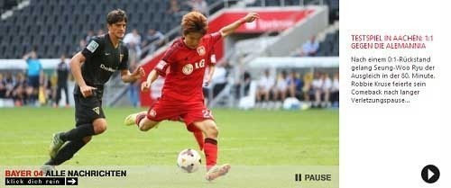 류승우