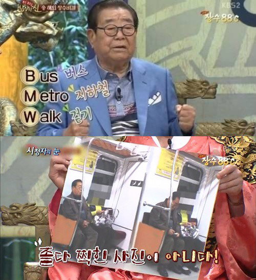 송해