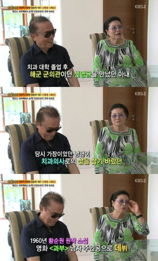 신영균