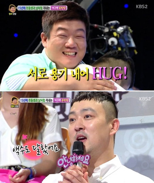유민상
