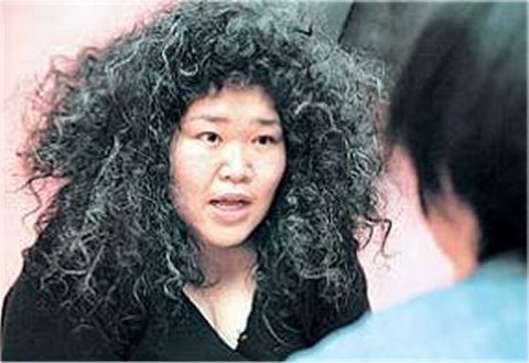 고수희