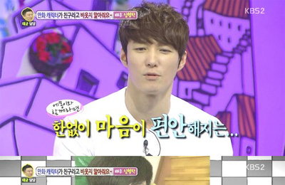 심형탁 "도라에몽 좋아한다고 비웃지 말아달라"