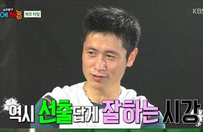 <우리동네 예체능> 이영표, 이시강 축구실력 극찬하며…