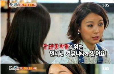 이효리, 한관종 시술 고백…한관종은 무엇?