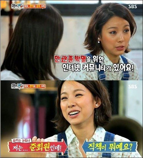 이효리