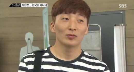 박은선