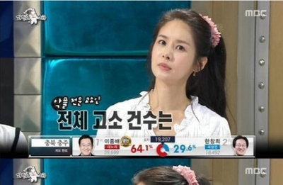 김가연, 임요환-딸 패드립(악플)에 대처하는 자세