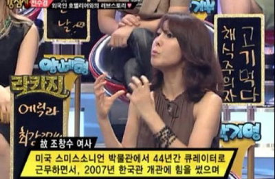 전수경 "예비 신랑에게 갑상선 암 수술 고백했더니…"